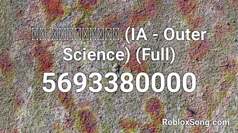 じん アウターサイエンス (IA - Outer Science) (Full) Roblox ID