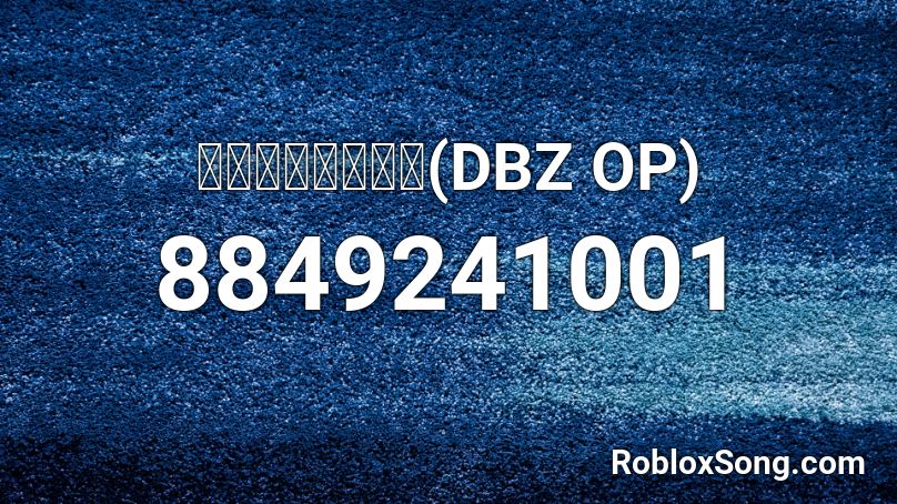 DBZ op Roblox ID