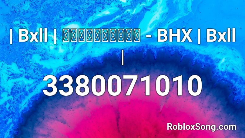 | Bxll | แฟนในอนาคต - BHX | Bxll | Roblox ID