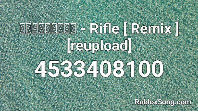 พิมพ์พลอย - Rifle [ Remix ] [reupload] Roblox ID