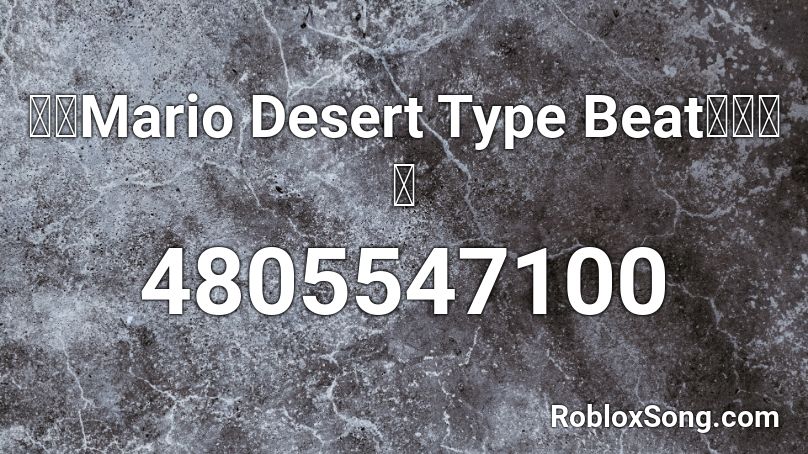 🍄🔥Mario Desert Type Beat🏜️🙄🏜🏝 Roblox ID