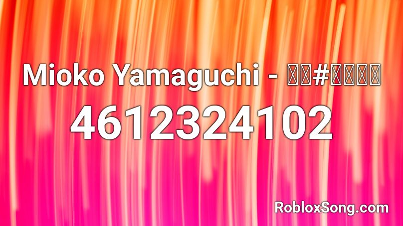 Mioko Yamaguchi - #のエアプレイ Roblox ID