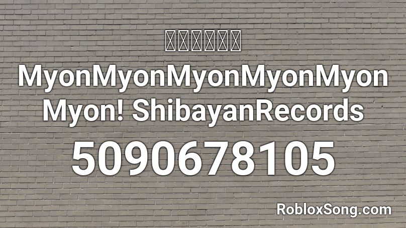 東方ボーカル MyonMyonMyonMyonMyonMyon! ShibayanRecords Roblox ID