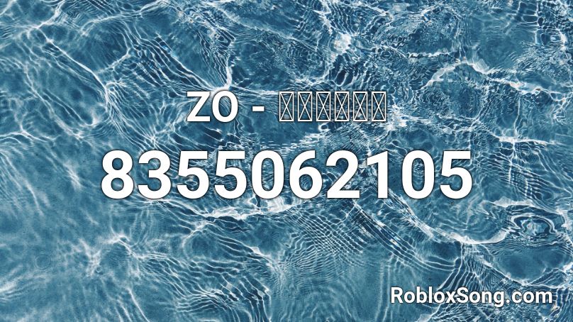 ZO - ปฏิรูป Roblox ID