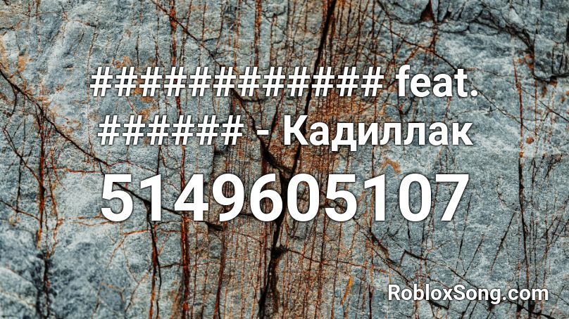 Feat Kadillak Roblox Id Roblox Music Codes - goku screaming roblox id