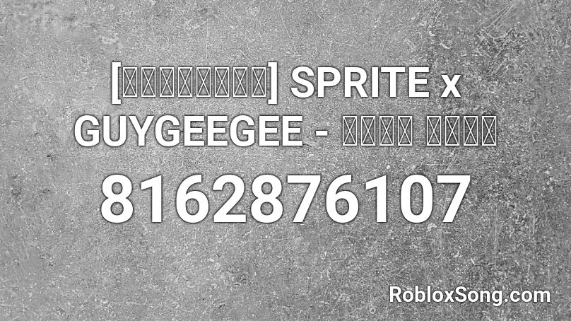 [เต็มเพลง] SPRITE x GUYGEEGEE - ปิ้ว ปิ้ว Roblox ID