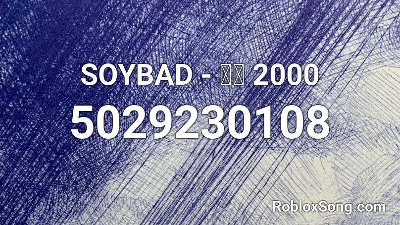 SOYBAD - ยา 2000 Roblox ID