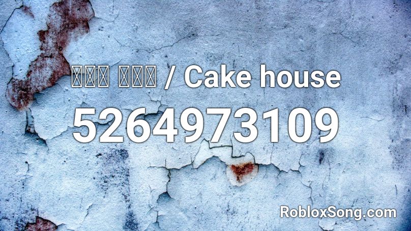 케이크 하우스 / Cake house Roblox ID