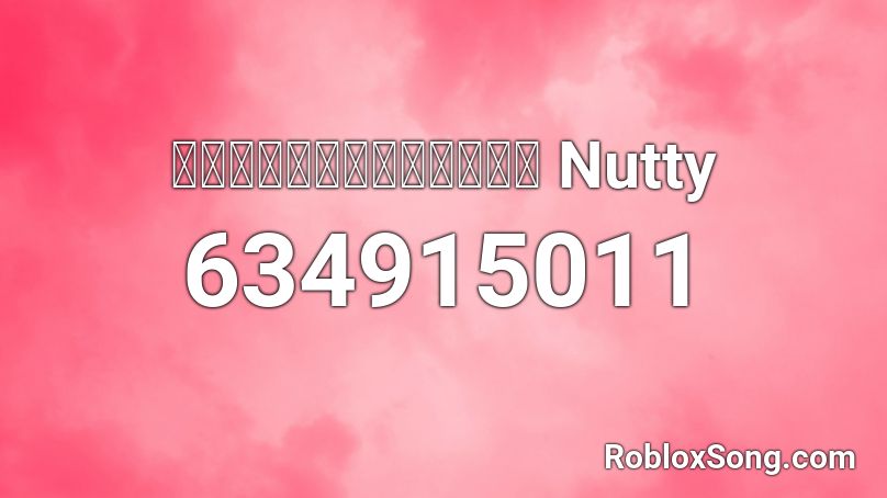 เพื่อนหรือแฟน Nutty Roblox ID
