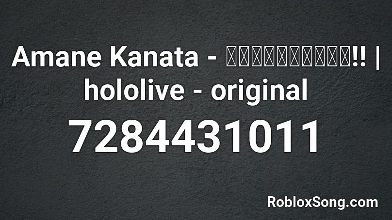 Amane Kanata - 特者生存ワンダラダー!! | hololive - original Roblox ID
