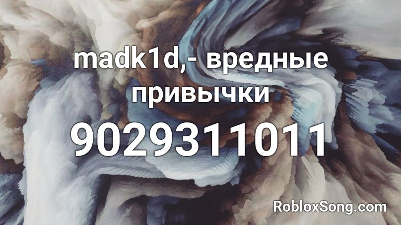 madk1d,- вредные привычки Roblox ID