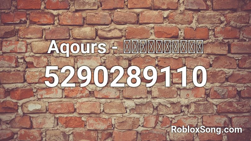 Aqours - 僕らの走ってきた道は Roblox ID