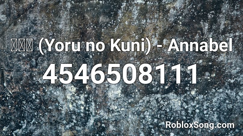 夜の国 (Yoru no Kuni) - Annabel Roblox ID