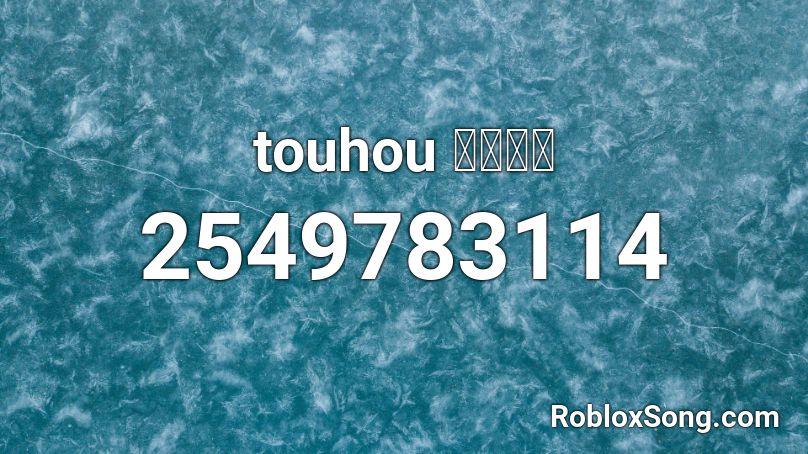 touhou 星色夜空 Roblox ID