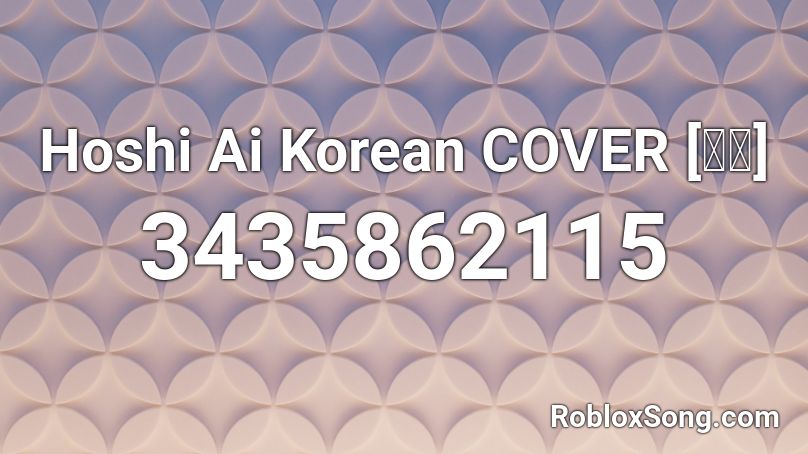 Hoshi Ai  Korean COVER [강지] Roblox ID