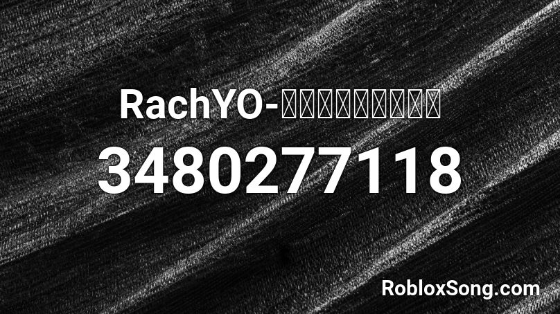 RachYO-ไหนคนใหม่ Roblox ID