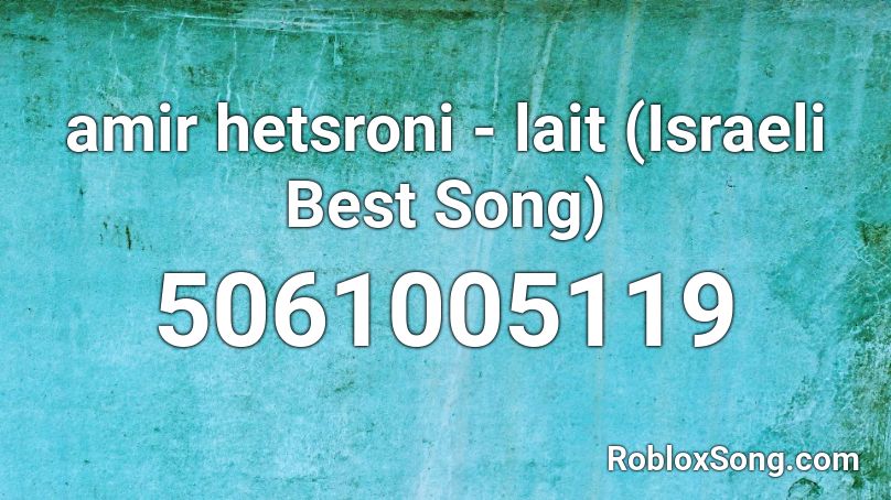 amir hetsroni - lait (Israeli Best Song) Roblox ID