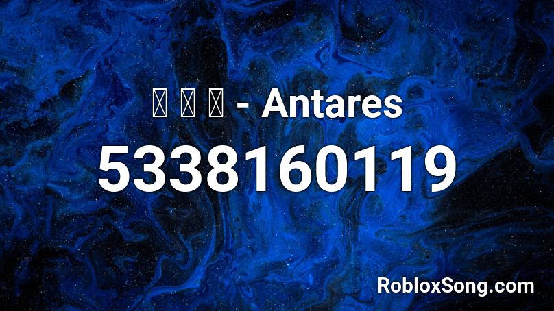 吴 亦 凡 - Antares Roblox ID - Roblox music codes