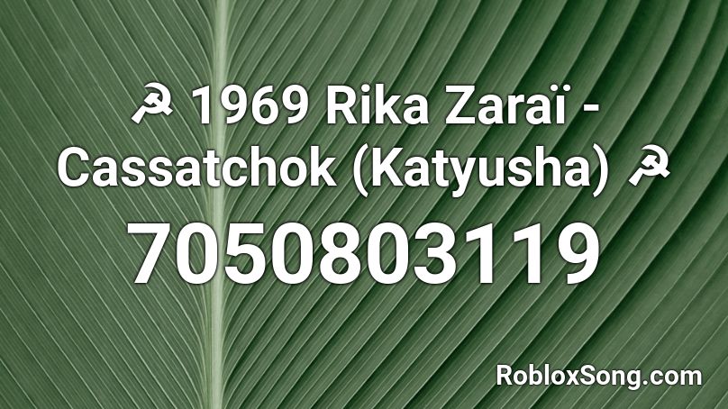 ☭ 1969 Rika Zaraï - Cassatchok (Katyusha) ☭ Roblox ID