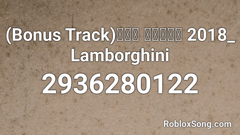 (Bonus Track)한요한 람보르기니 2018_ Lamborghini Roblox ID