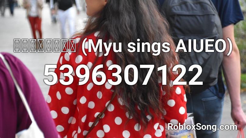あいうえおのうた (Myu sings AIUEO) Roblox ID