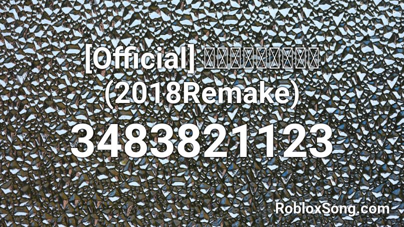 Official 初音ミクの分裂破壊 18remake Roblox Id Roblox Music Codes
