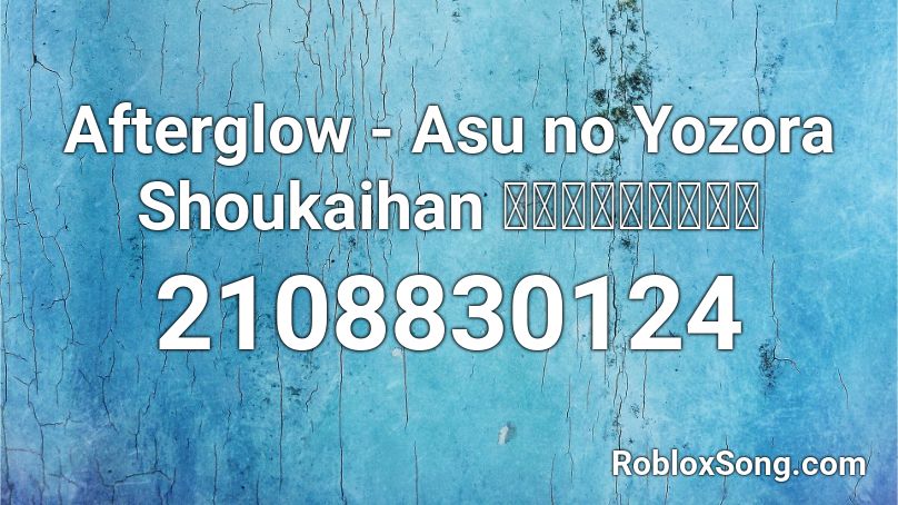 Afterglow - Asu no Yozora Shoukaihan アスノヨゾラ哨戒班  Roblox ID