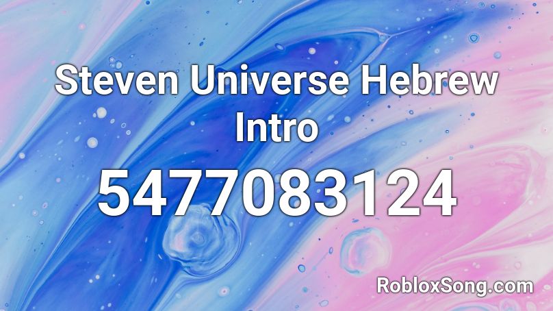 Steven Universe Hebrew Intro Roblox ID