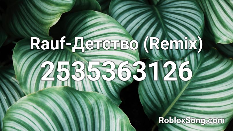 Rauf-Детство (Remix) Roblox ID