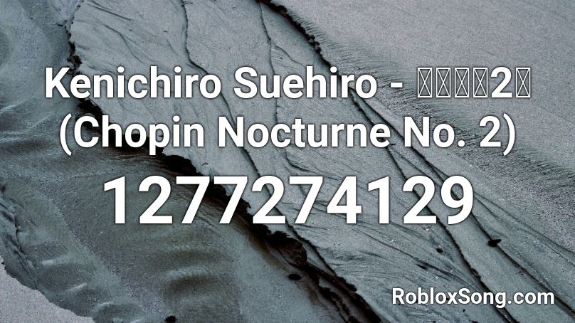 Kenichiro Suehiro - 夜想曲第2番 (Chopin Nocturne No. 2) Roblox ID