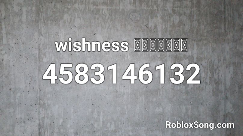 wishness アズールレーン Roblox ID