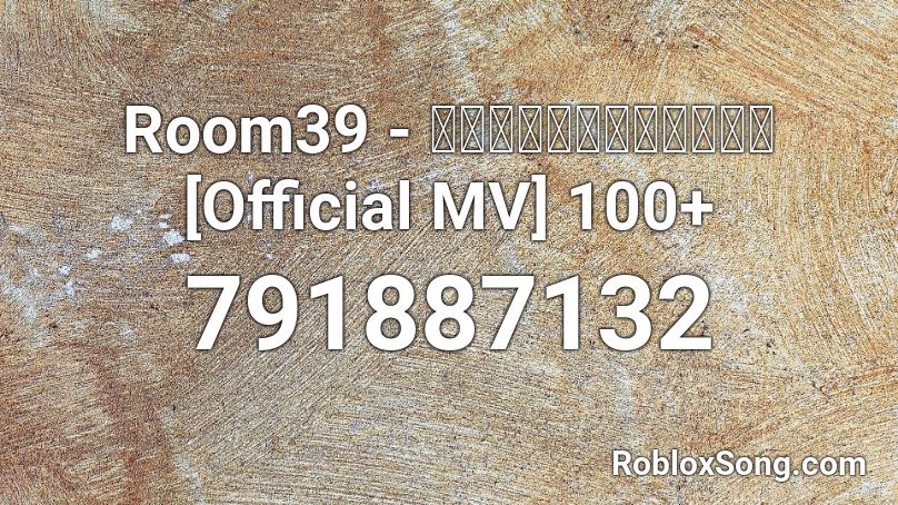 Room39 - เป็นทุกอย่าง [Official MV] 100+ Roblox ID