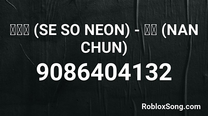 새소년 (SE SO NEON) - 난춘 (NAN CHUN) Roblox ID