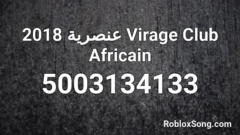 عنصرية 2018 Virage Club Africain  Roblox ID