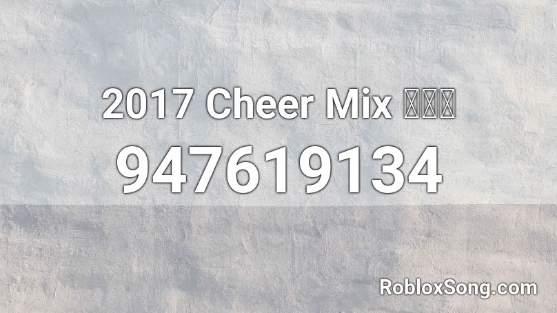 2017 Cheer Mix 🔥🔥🔥 Roblox ID
