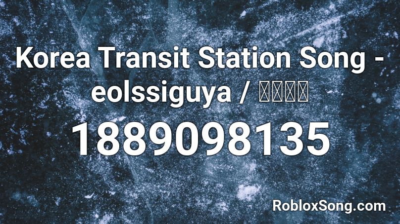 Korea Transit Station Song - eolssiguya / 얼씨구야 Roblox ID