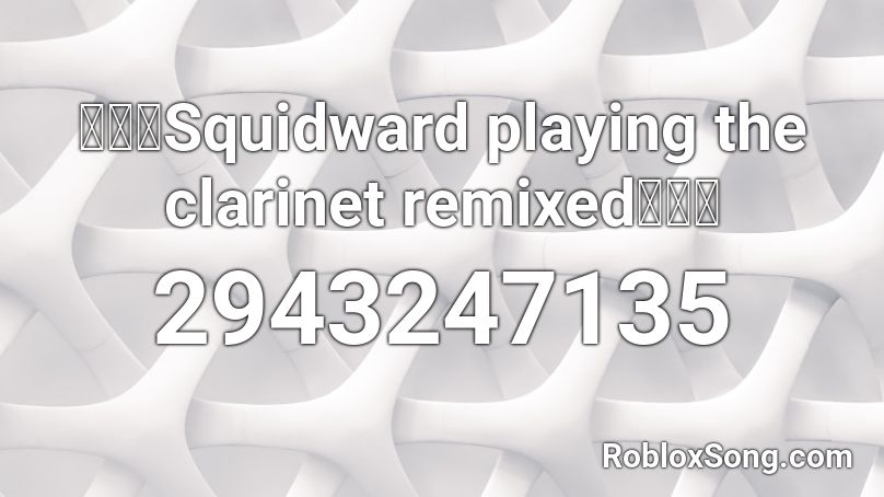 🔥🔥🔥Squidward playing the clarinet remixed🔥🔥🔥 Roblox ID