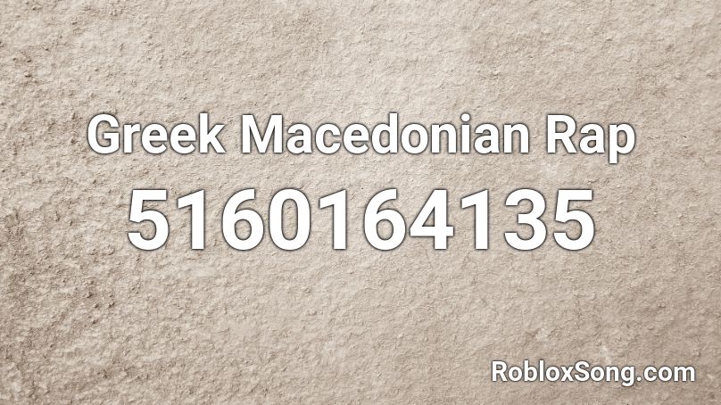 Greek Macedonian Rap Roblox ID