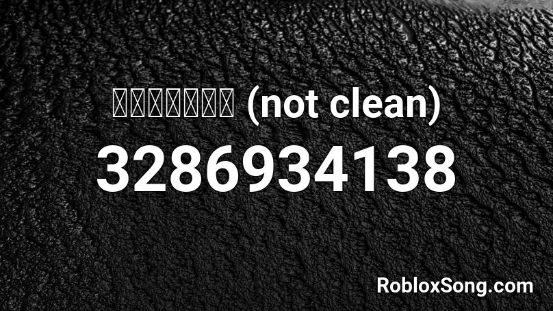 มหาฤกษ์ (not clean) Roblox ID
