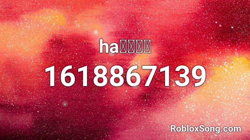 ha머도기당 Roblox ID