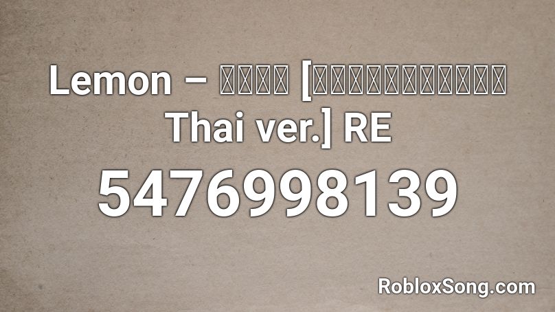 Lemon 米津玄師 ร องภาษาไทย Thai Ver Re Roblox Id Roblox Music Codes - lemon roblox id