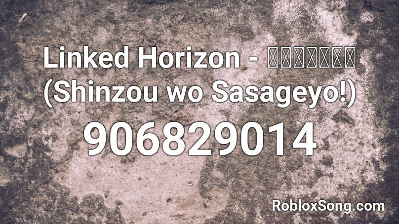 Linked Horizon - 心臓を捧げよ! (Shinzou wo Sasageyo!) Roblox ID ...