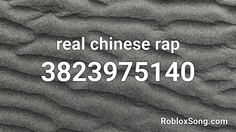 real chinese rap Roblox ID