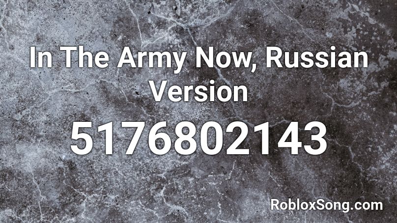 In The Army Now, Russian Version Roblox ID