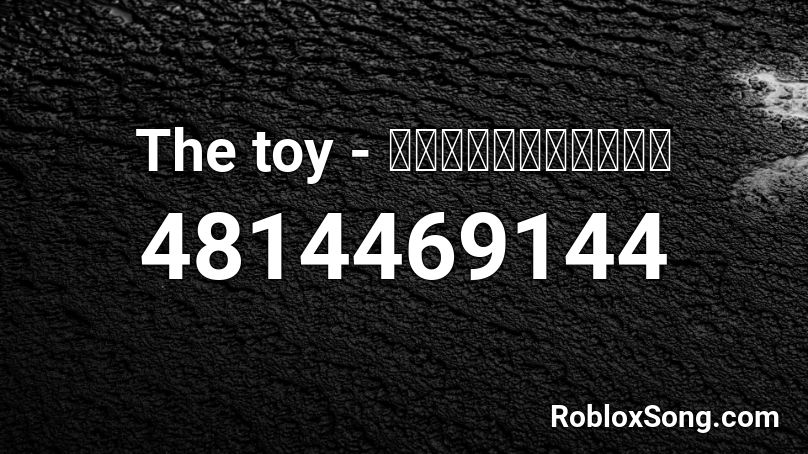 The toy -  ทิ้งแต่เก็บ Roblox ID