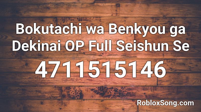 Bokutachi wa Benkyou ga Dekinai OP Full Seishun Se Roblox ID