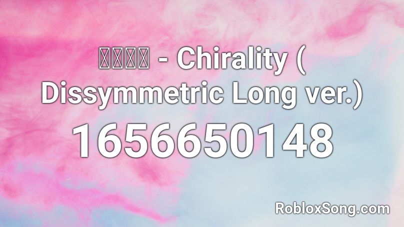 かめりあ - Chirality ( Dissymmetric Long ver.) Roblox ID - Roblox music codes