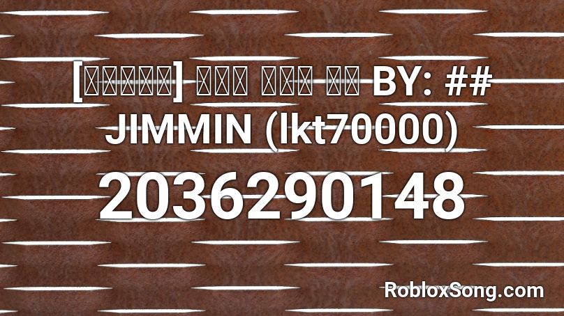 [서울메트로] 지하철 환승역 브금 BY: ## JIMMIN (lkt70000) Roblox ID