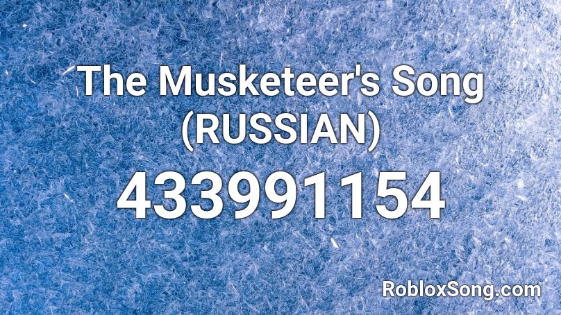 The Musketeer's Song (RUSSIAN) Roblox ID