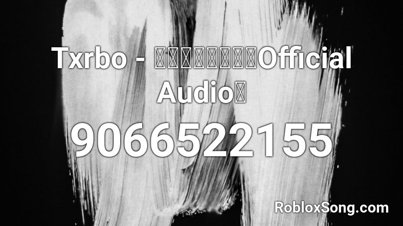 Txrbo - ต่อยให้「Official Audio」 Roblox ID